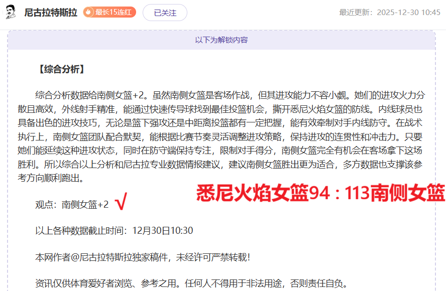 曼联寻求引,进拜仁球员,马兹拉维与,BG真人视讯,BG真人,(Sports),BG视讯官网,BG真人官方平台