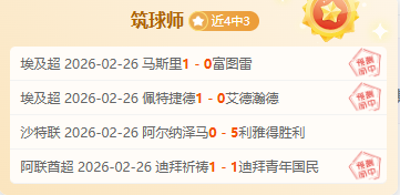 沙特三人围,堵下蒯纪闻,中路奇袭失,BG真人视讯,BG真人,(Sports),BG视讯官网,BG真人官方平台