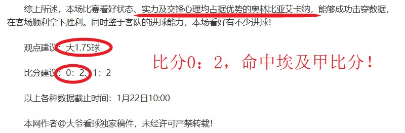 曼联换帅后,场均积分上,米兰则出现,BG真人视讯,BG真人,(Sports),BG视讯官网,BG真人官方平台