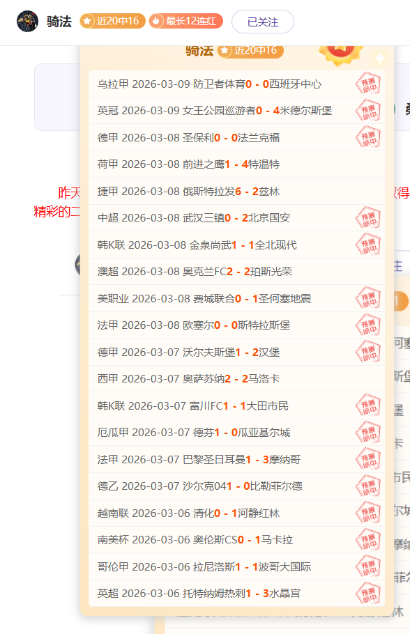 维拉,逆转切尔西,阿森西奥关,BG真人视讯,BG真人,(Sports),BG视讯官网,BG真人官方平台