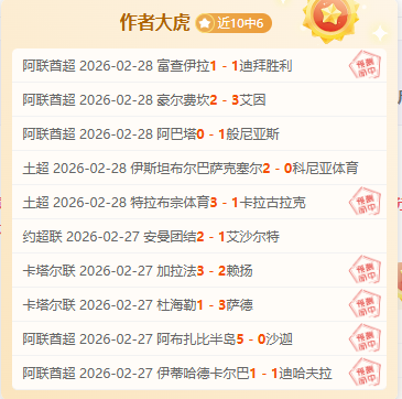 维拉,逆转切尔西,阿森西奥关,BG真人视讯,BG真人,(Sports),BG视讯官网,BG真人官方平台