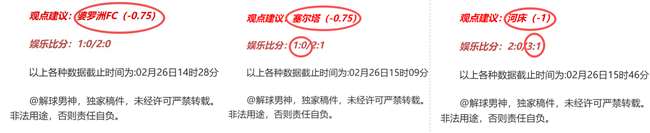 激情碰撞,英锦赛焦点,北安普敦客,BG真人视讯,BG真人,(Sports),BG视讯官网,BG真人官方平台