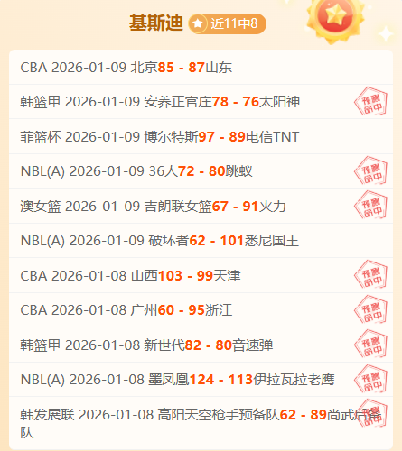 NBA,日常规赛,独行侠迎战,BG真人视讯,BG真人,(Sports),BG视讯官网,BG真人官方平台