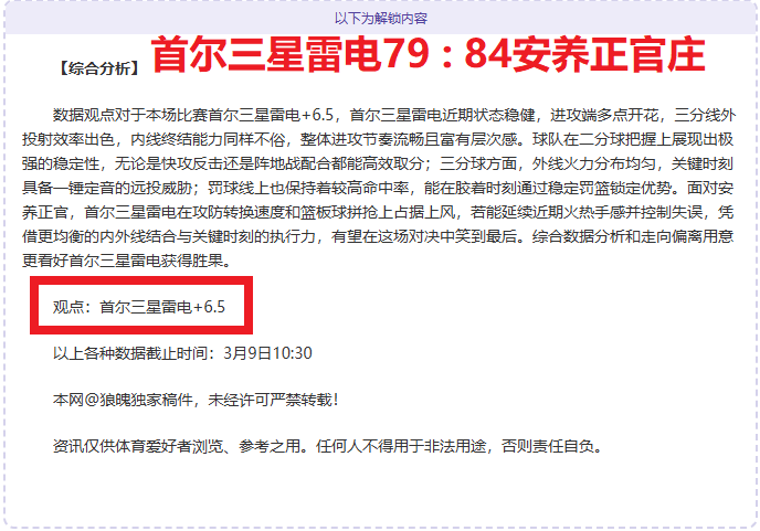 大乐透期号,专家推荐分,前区十码质,BG真人视讯,BG真人,(Sports),BG视讯官网,BG真人官方平台