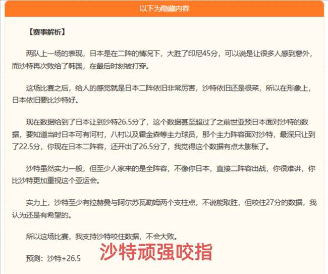 虎牙电竞节狂欢：品牌战队巅峰对决