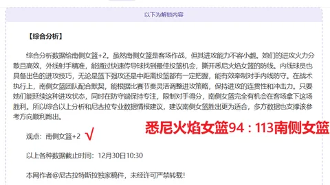曼联寻求引进拜仁球员马兹拉维与德里赫特，并接触伯恩利中场博格