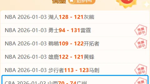 比利时轻松有望3-0大胜乌克兰，逆袭晋级前景光明